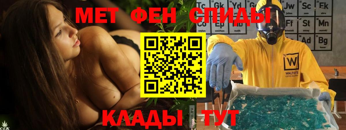 АМФЕТАМИН Premium Магадан