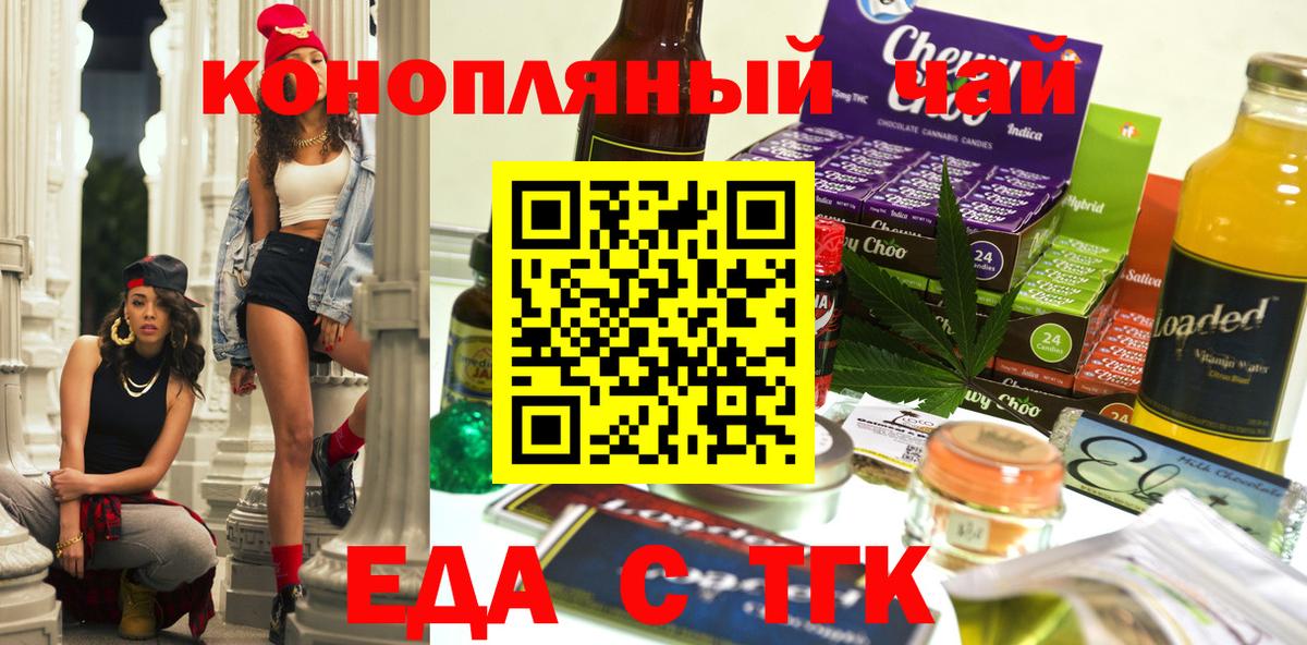 NBOMe  Канабис  МЕФ   Вход с VPN  Магадан  Кокаин  ГАШИШ 