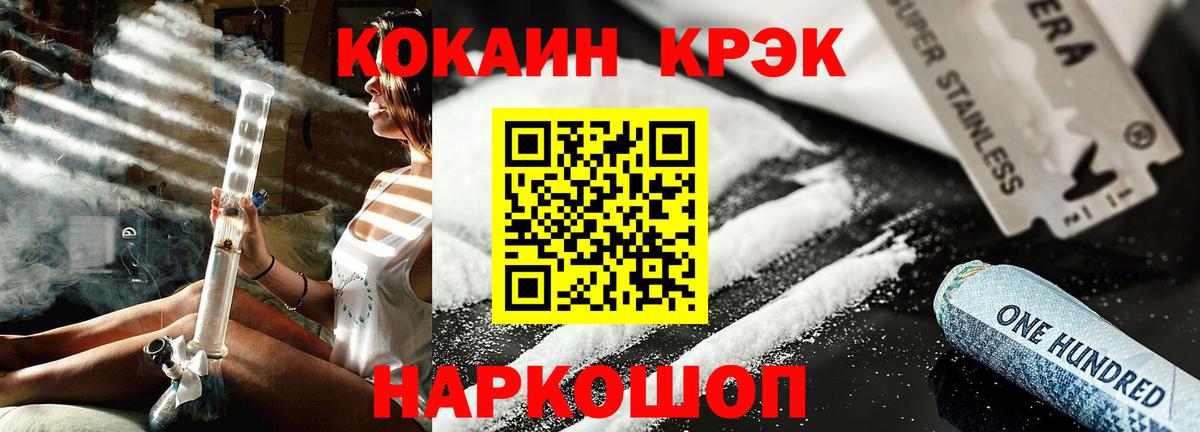 Кокаин Боливия Магадан
