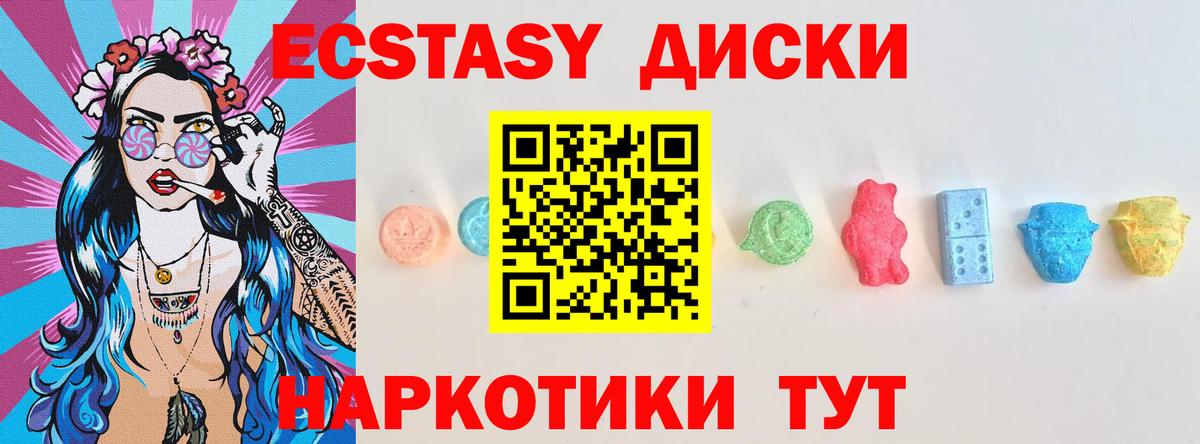 Экстази mix  Вход с VPN  Магадан  Экстази mix 