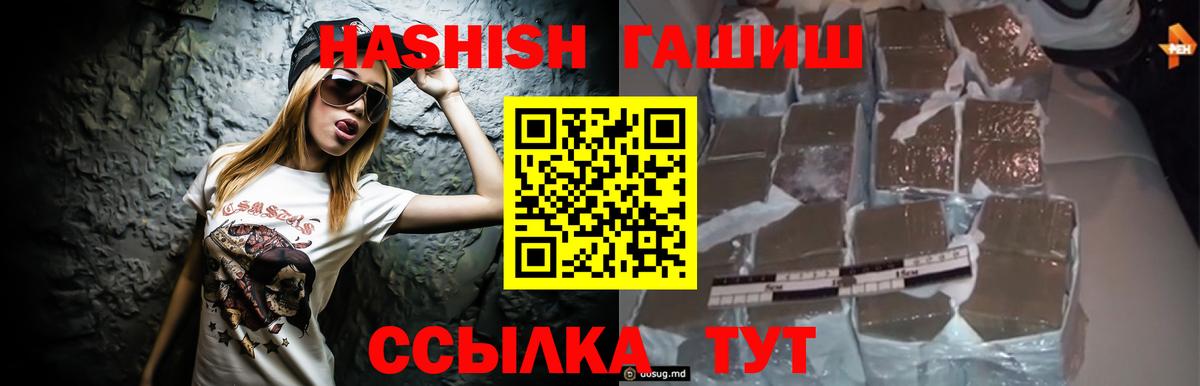 ГАШ гарик Магадан