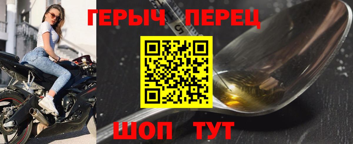 Героин афганец Магадан