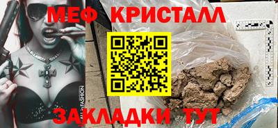 наркотики Уссурийск