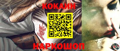 наркотики Уссурийск