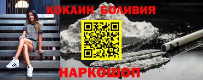 наркотики Уссурийск