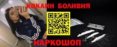 наркотики Уссурийск