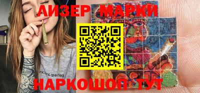 наркотики Уссурийск
