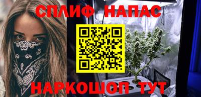наркотики Уссурийск