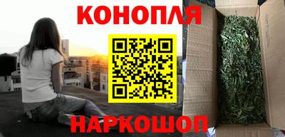 наркотики Уссурийск