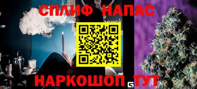 наркотики Уссурийск