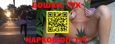 наркотики Уссурийск