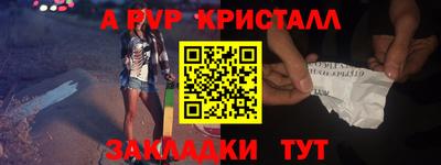 наркотики Уссурийск