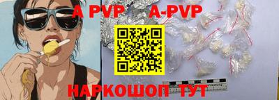 a pvp Усть-Джегута