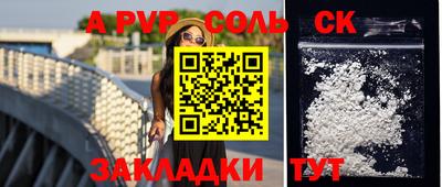 хмурый Усть-Илимск