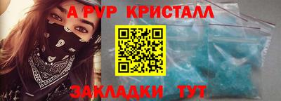 a pvp Усть-Джегута