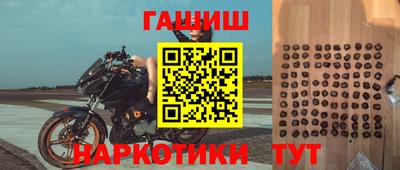 наркотики Уссурийск