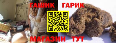 наркотики Уссурийск