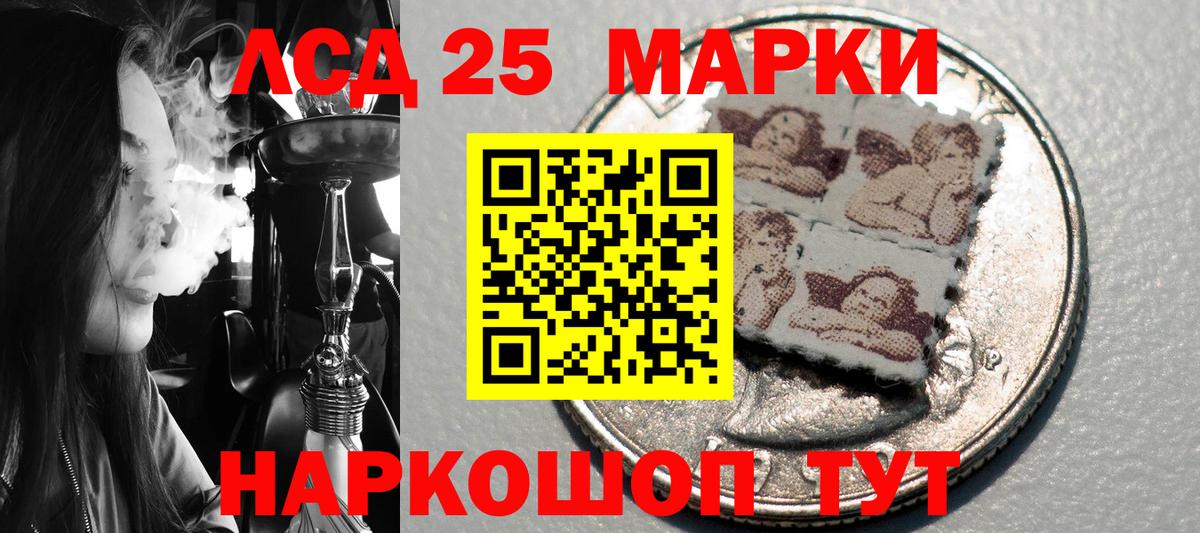 Марки NBOMe 1,8мг Магадан