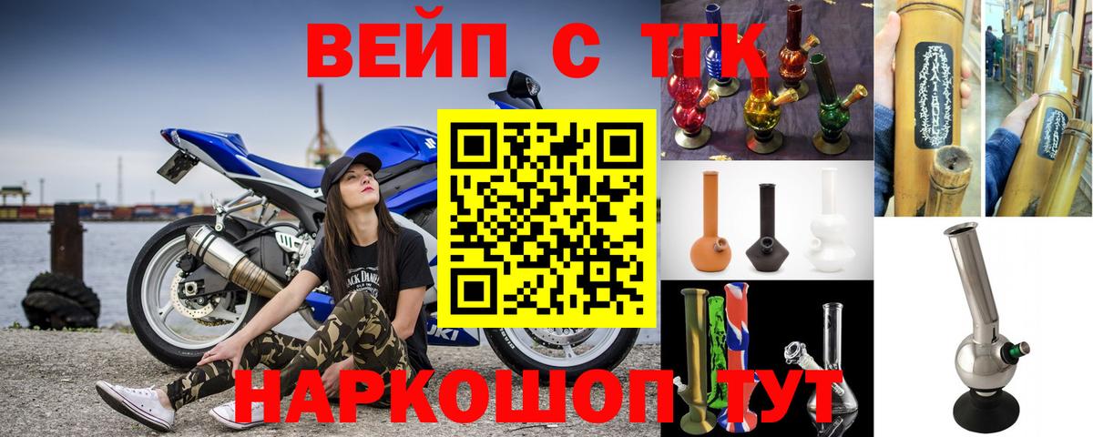 Дистиллят ТГК гашишное масло  ТГК концентрат  Магадан  закладки  Вход с VPN 