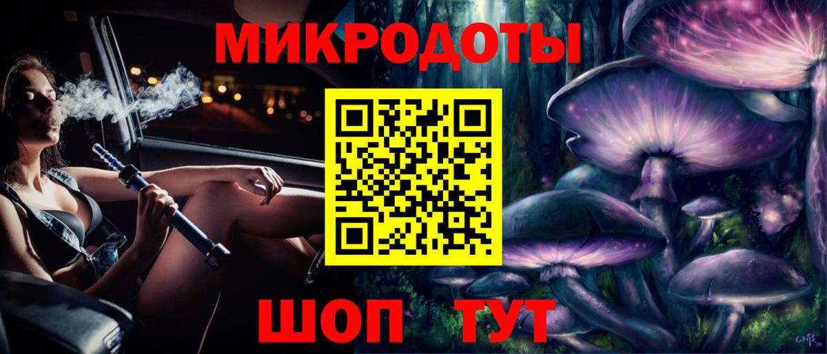Галлюциногенные грибы мицелий Магадан